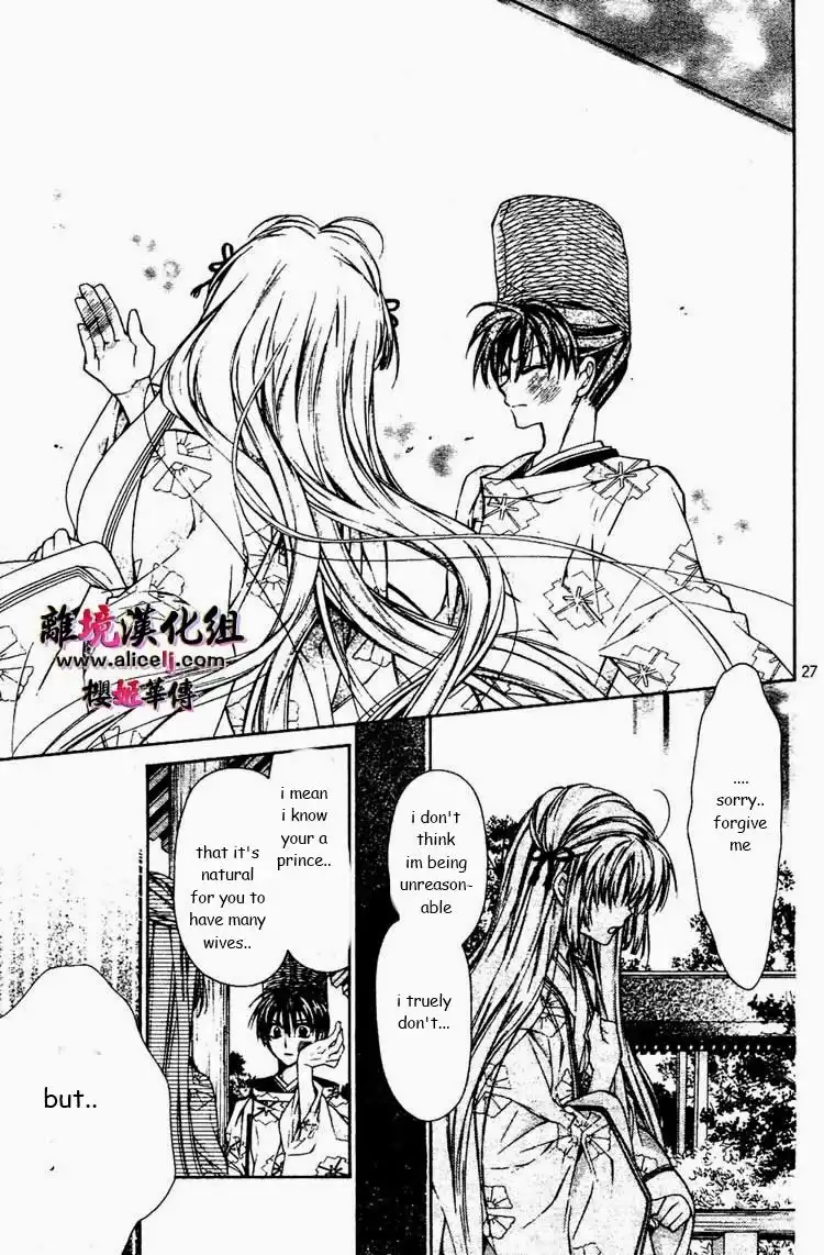 Sakura Hime Kaden Chapter 28 28